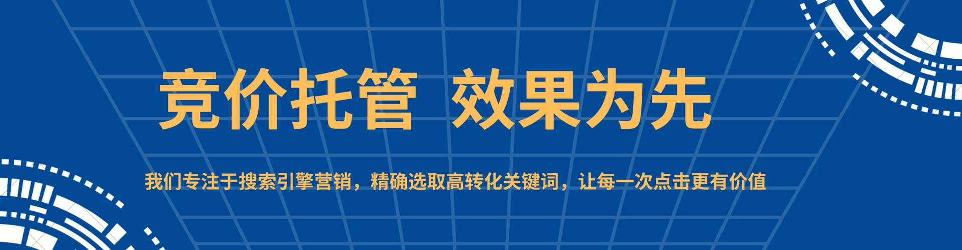 鄂托克旗百度平台推广