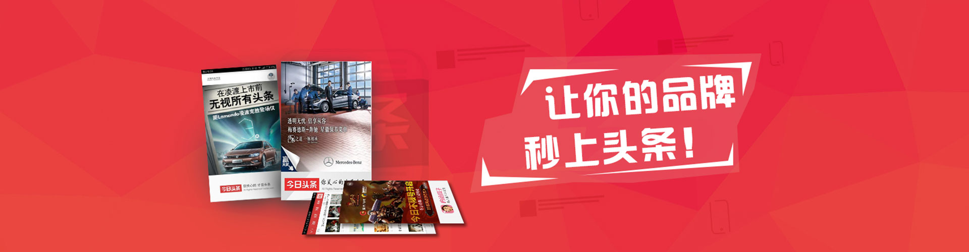 鄂托克旗信息流优化师